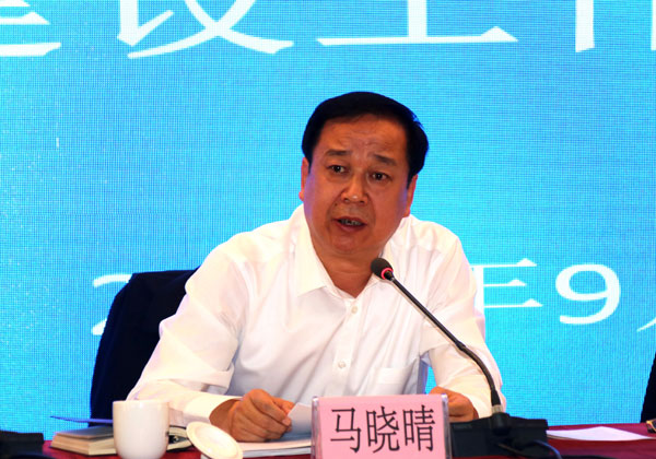 部副部长,省委非公有制经济组织和社会组织党工委书记马晓晴会议要求